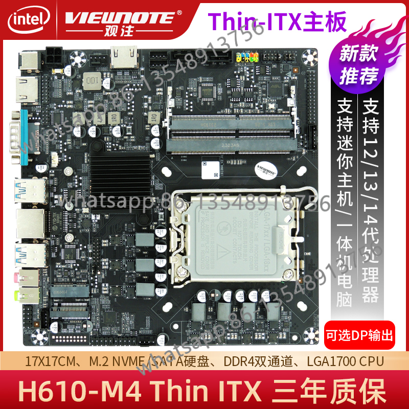 New H610 Thin itx main board 1 - Body Jewelry Industrial incelemesi ve fiyatı