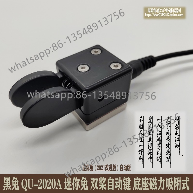 QU-2020A CW double propeller a - Body Jewelry Types incelemesi ve fiyatı
